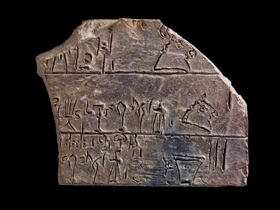 Fragment of a Linear B tablet by Minoan